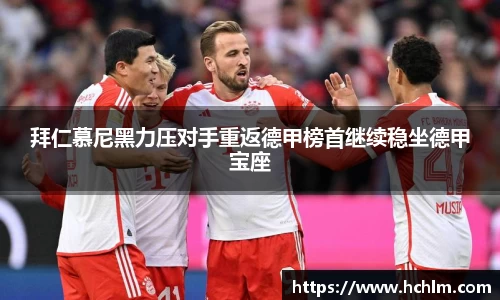 JN江南体育官方网站