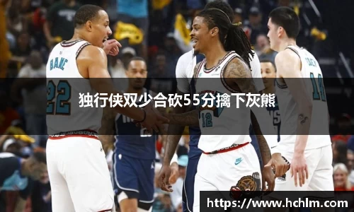 独行侠双少合砍55分擒下灰熊