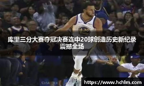 JN江南体育官方app