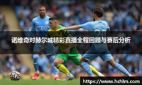 JN江南体育官方app