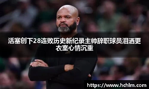 JN江南体育官网