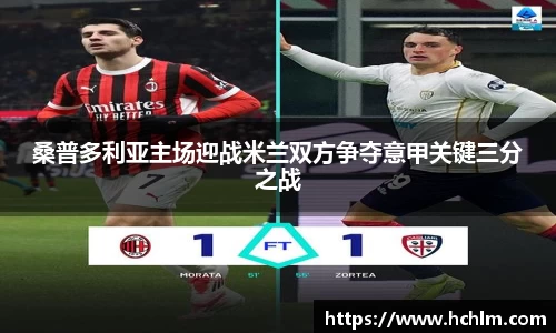 JN江南体育