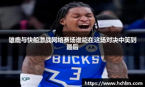 JN江南体育官方app
