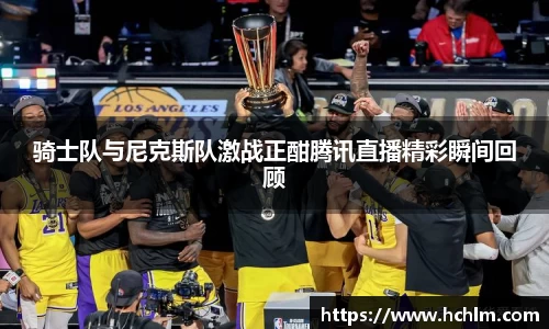JN江南体育官方网站
