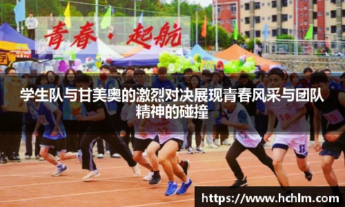 JN江南体育