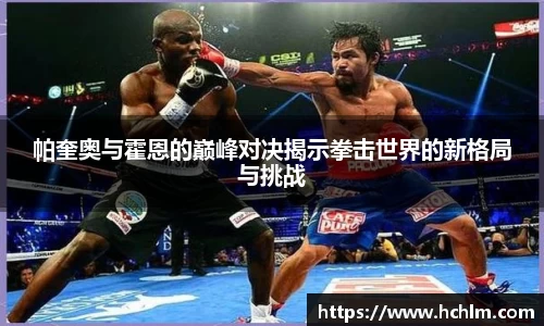 JN江南体育
