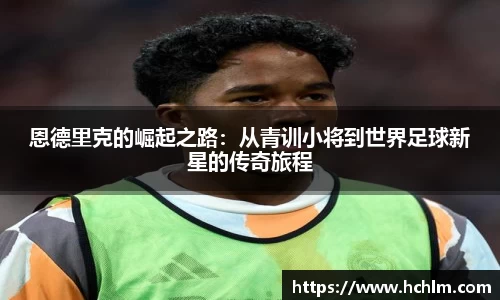 JN江南体育官方网站