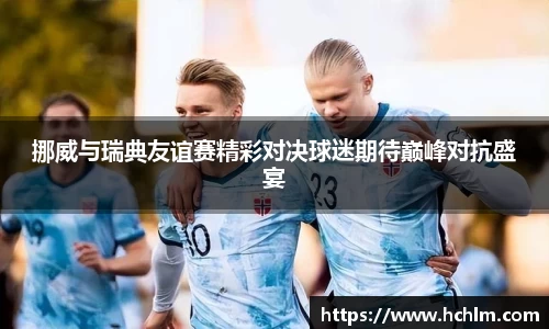 JN江南体育官网
