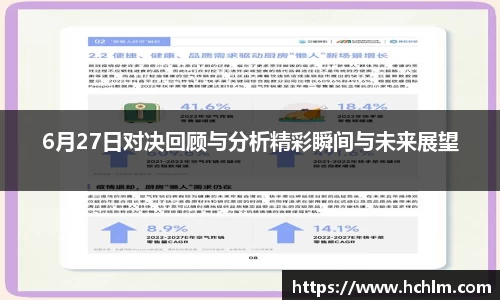 JN江南体育官方app