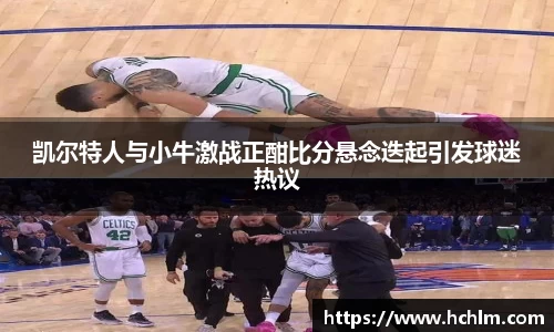 JN江南体育官方网站