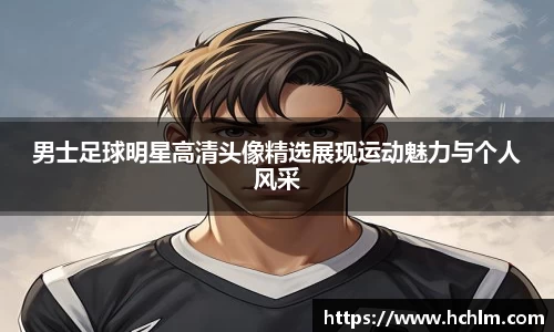 JN江南体育官方app