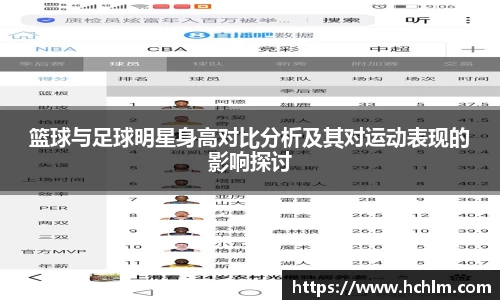 JN江南体育官方app