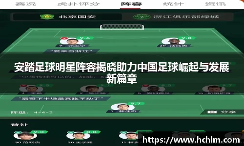 JN江南体育官网