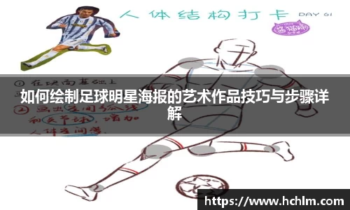 JN江南体育官方网站