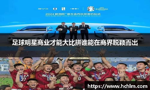 JN江南体育官方网站