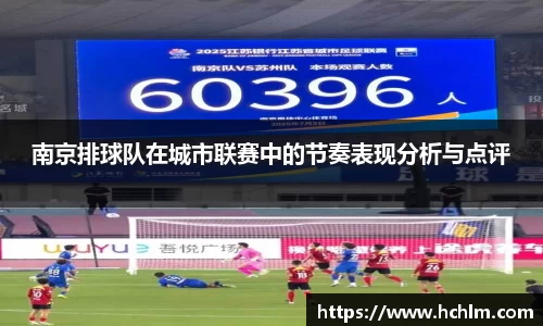 JN江南体育官方app