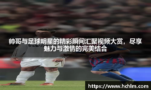 JN江南体育官方app