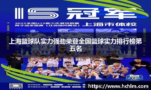 JN江南体育官网